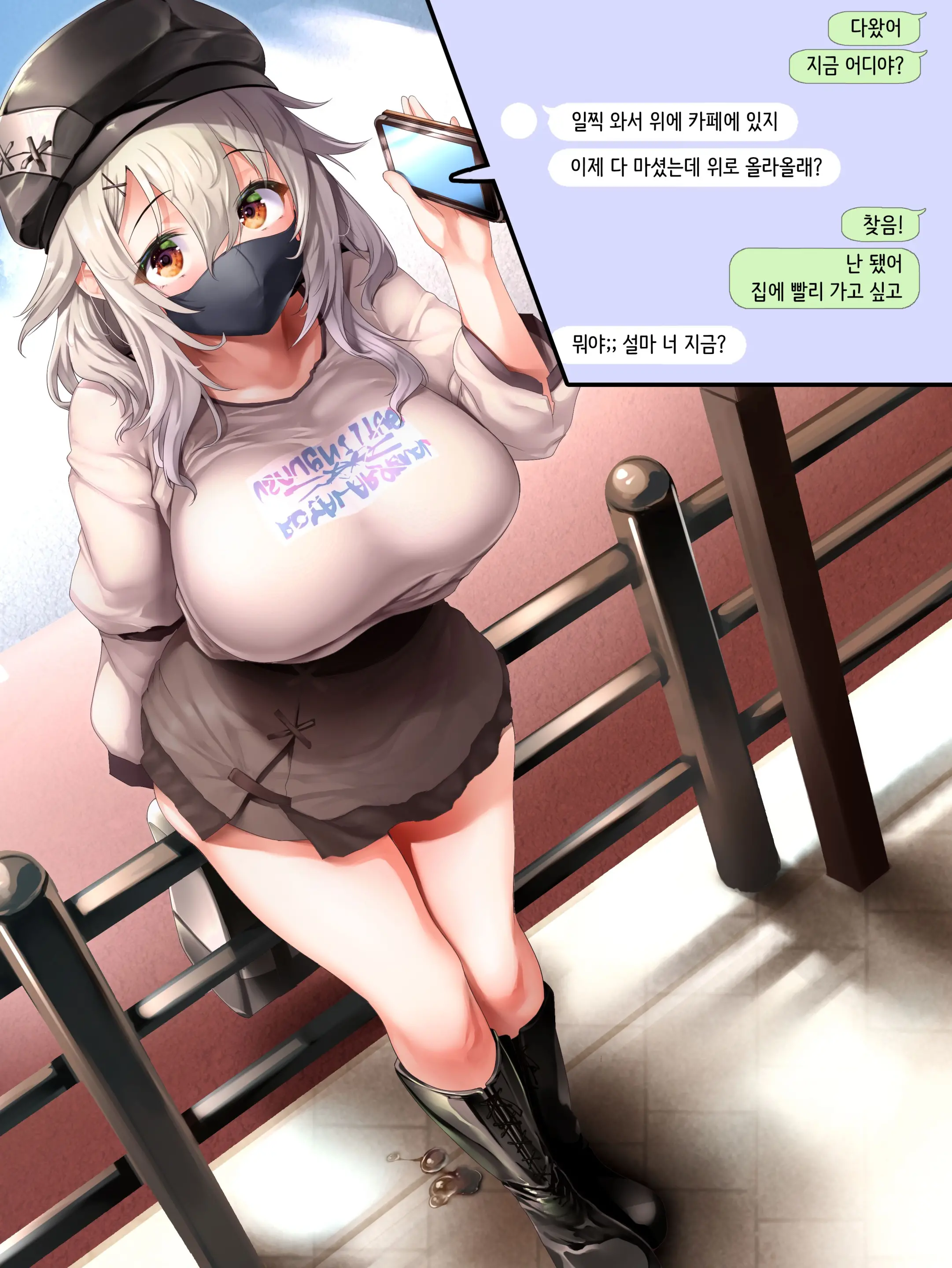 Anal Shumi Na Kanojo, Ouchi Date No Machiawase | 애널 취미인 그녀, 집 데이트 약속